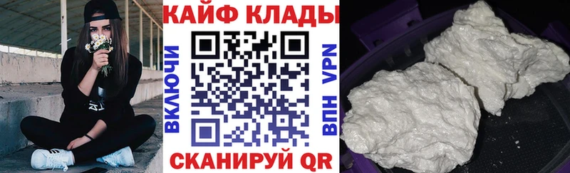 Купить закладку Энем Экстази  АМФ  Alpha-PVP  Меф мяу мяу  Cocaine  ГАШИШ 