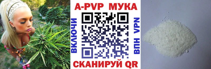 Alpha-PVP крисы CK  Энем 