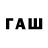 Экстази DUBAI Raf Dan