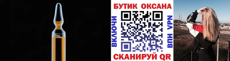МЕГА ONION  купить   shop какой сайт  Бутират буратино  Энем 