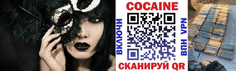 COCAIN Колумбийский где найти наркотики Энем