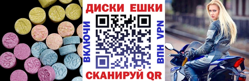 МЕГА ссылки  продажа наркотиков  Энем  Ecstasy XTC 
