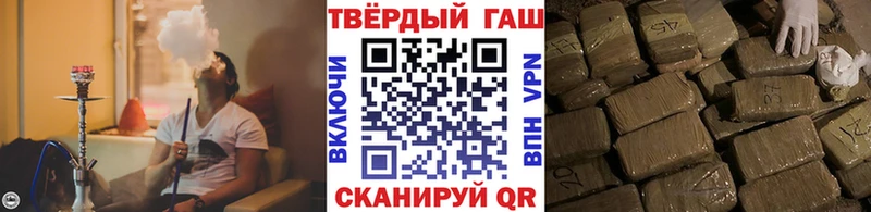 кракен ссылки  купить наркотики цена  Энем  ГАШ Premium 