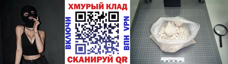 купить   Энем  Героин герыч 