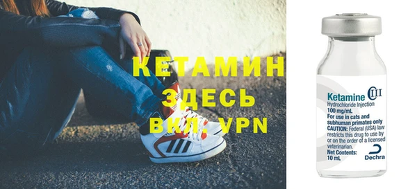 COCAINE Балабаново