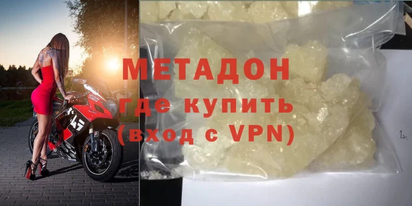 ALPHA PVP Баксан