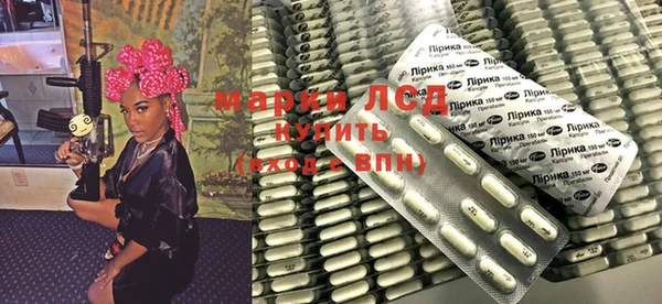 трава Балахна