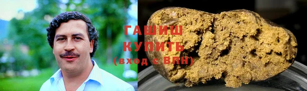 ALPHA PVP Баксан