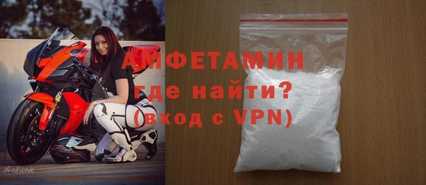 COCAINE Балабаново