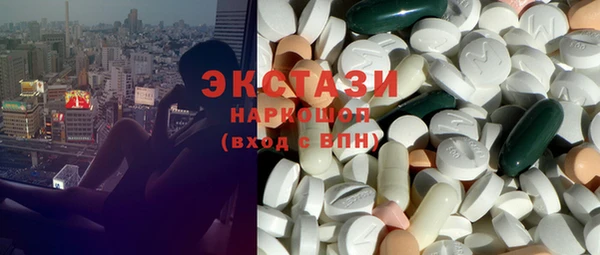 COCAINE Балабаново