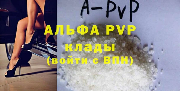 COCAINE Балабаново