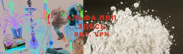 COCAINE Балабаново