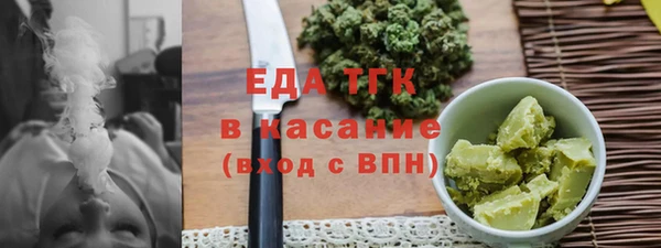 COCAINE Балабаново