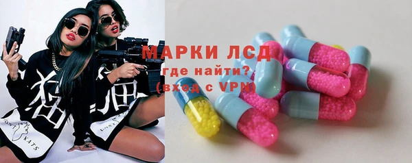 ALPHA PVP Баксан