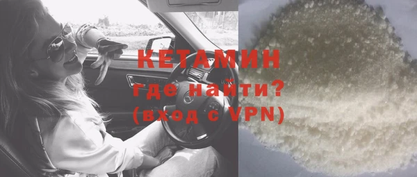 ALPHA PVP Баксан