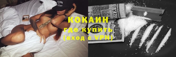 COCAINE Балабаново