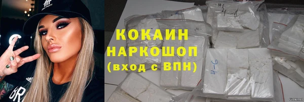 COCAINE Балабаново