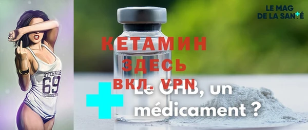 COCAINE Балабаново