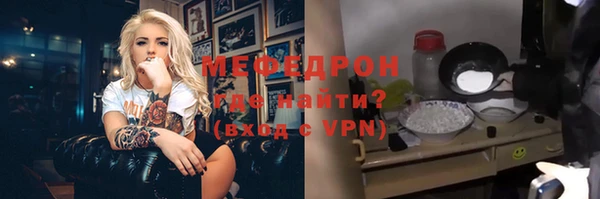 трава Балахна