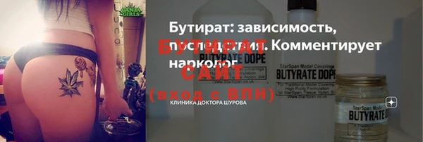 трава Балахна