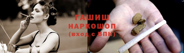 ALPHA PVP Баксан