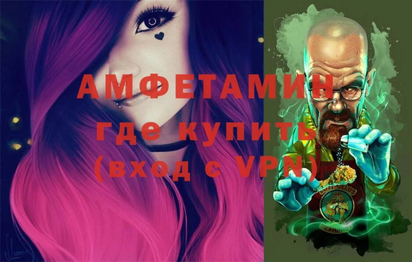 трава Балахна