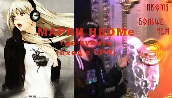 ALPHA PVP Баксан