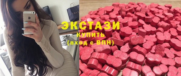 ALPHA PVP Баксан