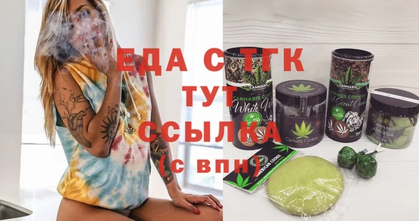 трава Балахна