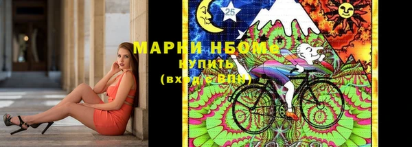 ALPHA PVP Баксан