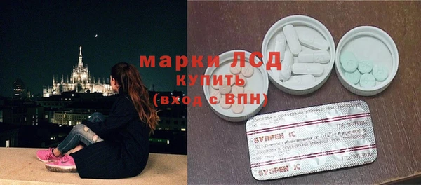 ALPHA PVP Баксан