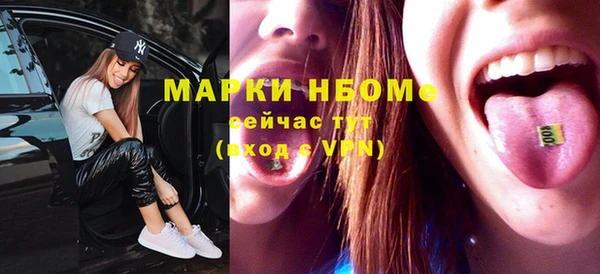 трава Балахна