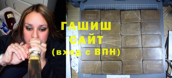 ALPHA PVP Баксан
