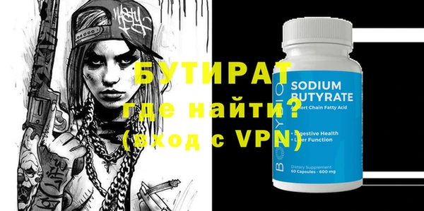 COCAINE Балабаново