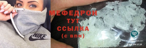 COCAINE Балабаново