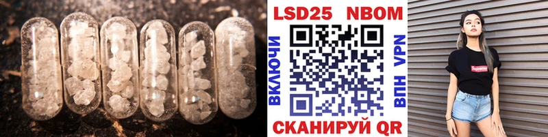 Лсд 25 экстази кислота  купить наркоту  Энем 