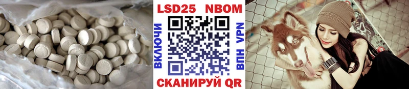 LSD-25 экстази кислота Энем