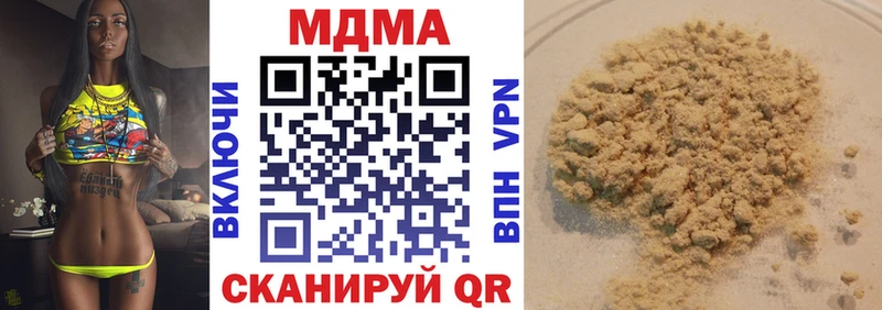 дарнет шоп  Энем  MDMA Molly 