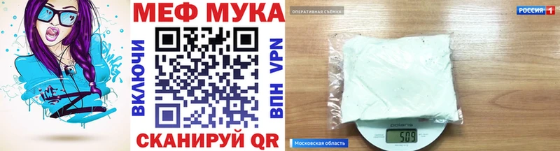 OMG ссылка  Энем  МЕФ mephedrone  купить  цена 