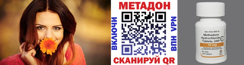 блэк спрут рабочий сайт  нарко площадка клад  Метадон methadone  Энем 