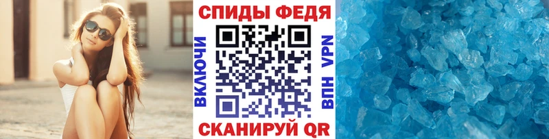 Метамфетамин винт  Энем 
