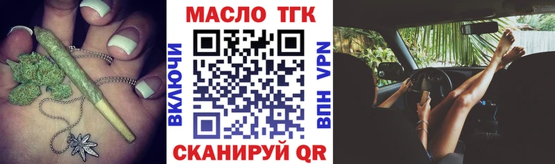 цены наркотик  Энем  ТГК концентрат 